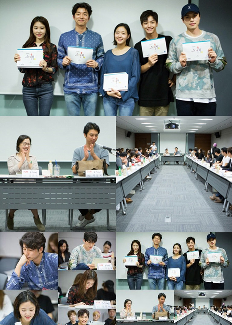 孤单又灿烂的神－鬼怪