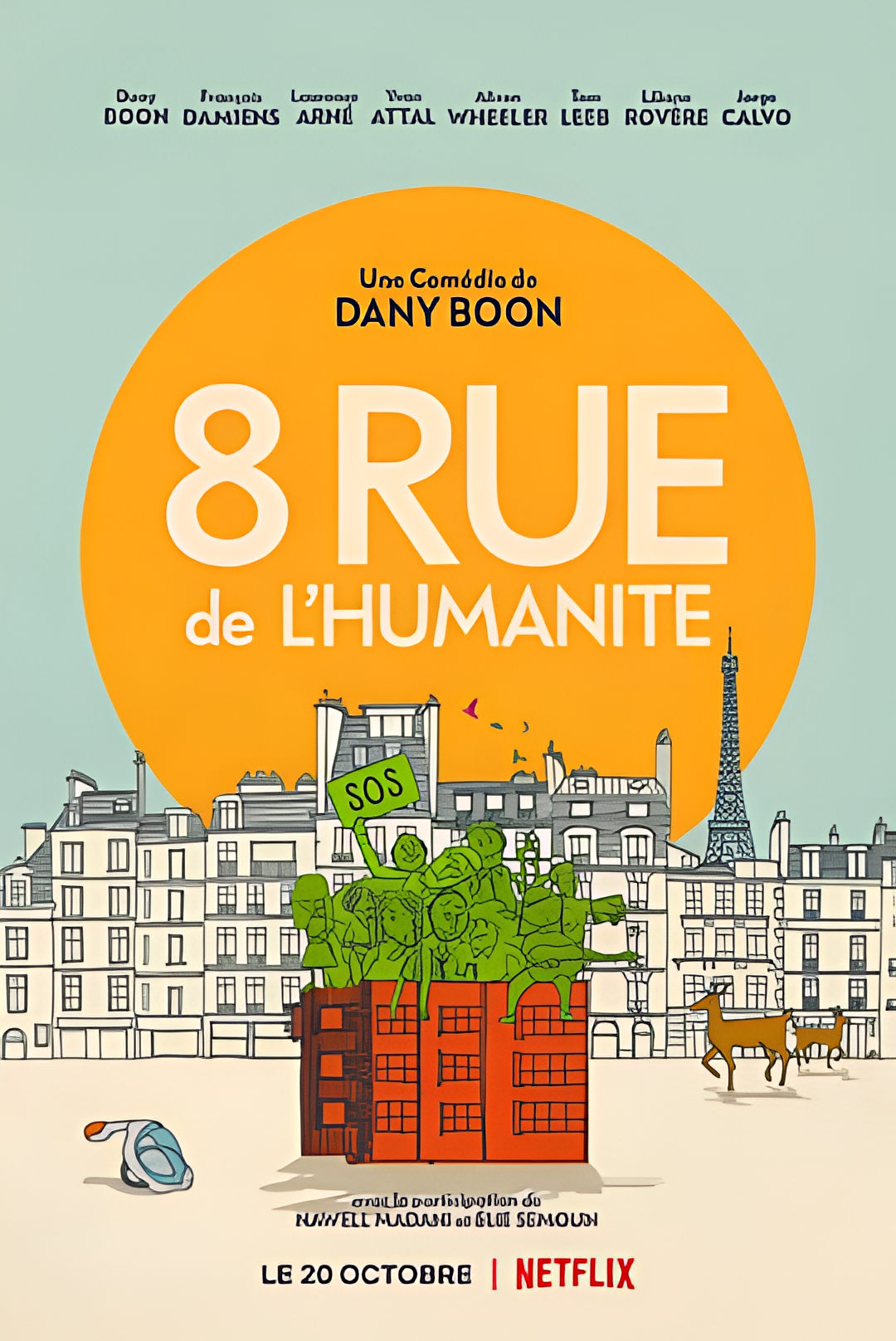 粘在一起的隔离