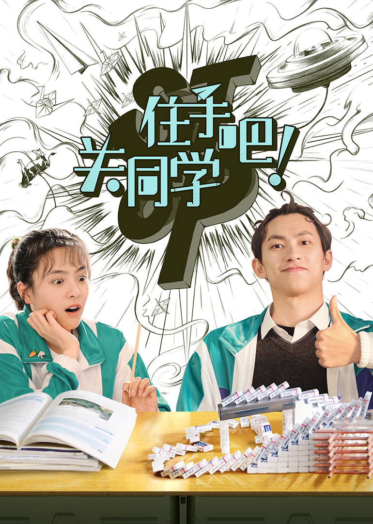 第1集：手工帝上课这么玩橡皮脑洞也太大了吧