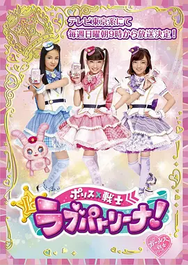 警察战士 爱心巡护！