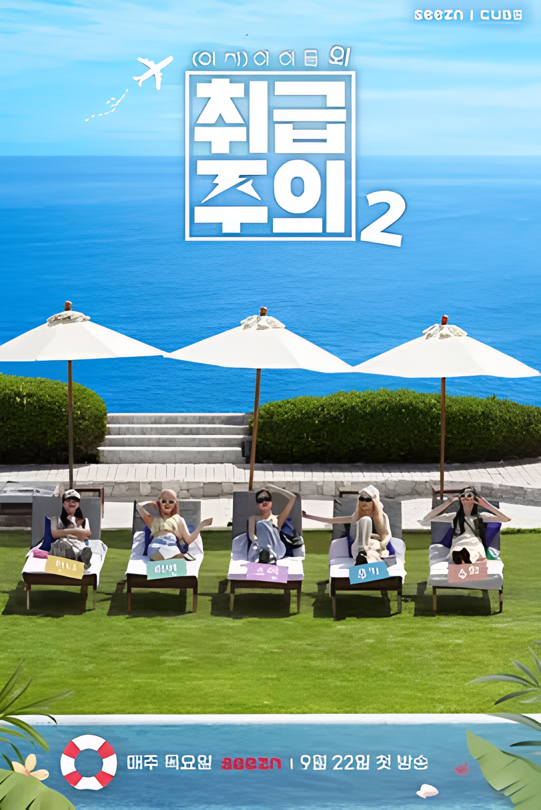 除(G)I-DLE以外小心轻放