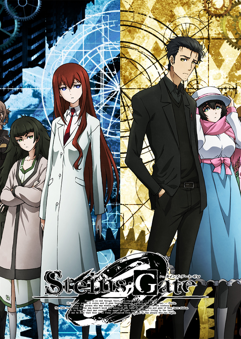 命运石之门0[普通话版]