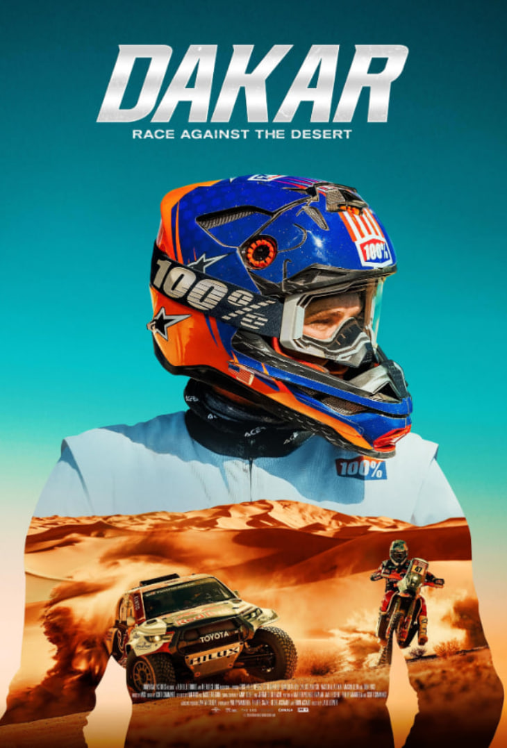 达喀尔：沙漠之战