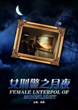 大红灯笼高高挂故事梗概